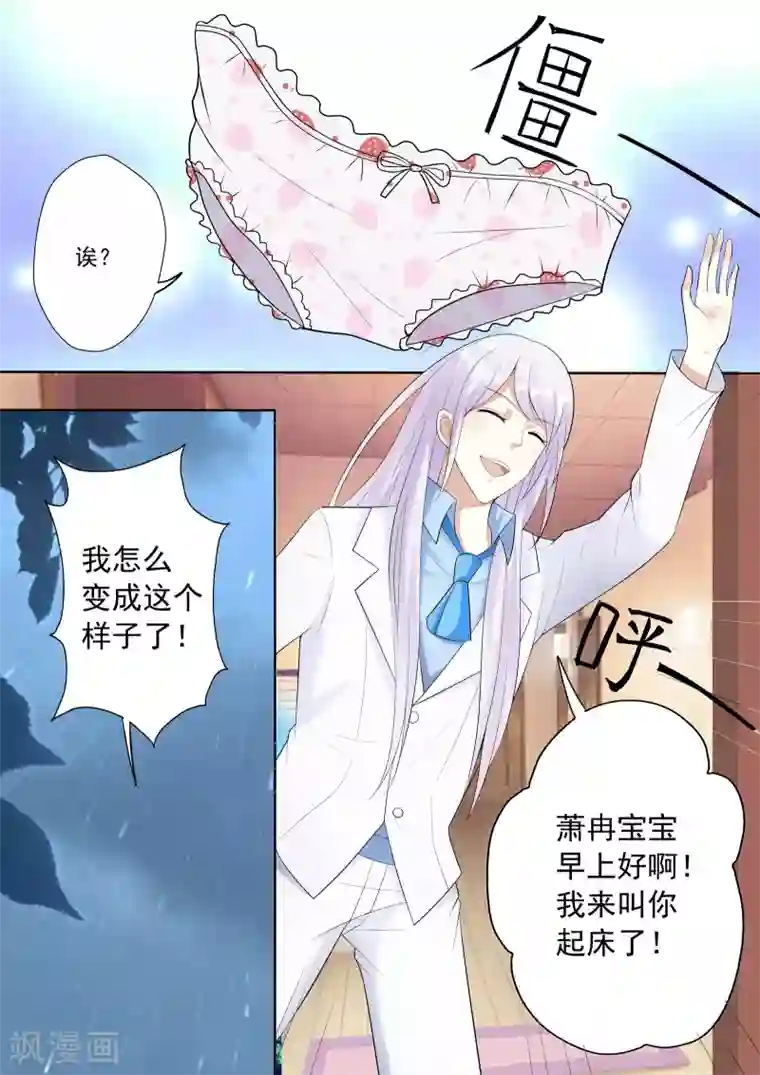 为什么说王菲是肉莲第17话