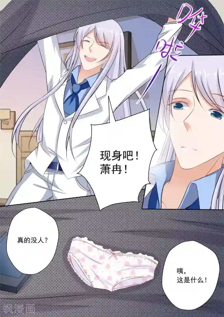 为什么说王菲是肉莲第17话