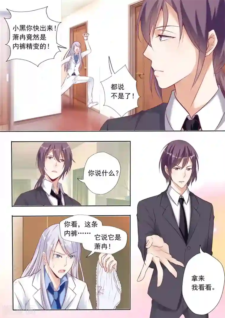 为什么说王菲是肉莲第17话