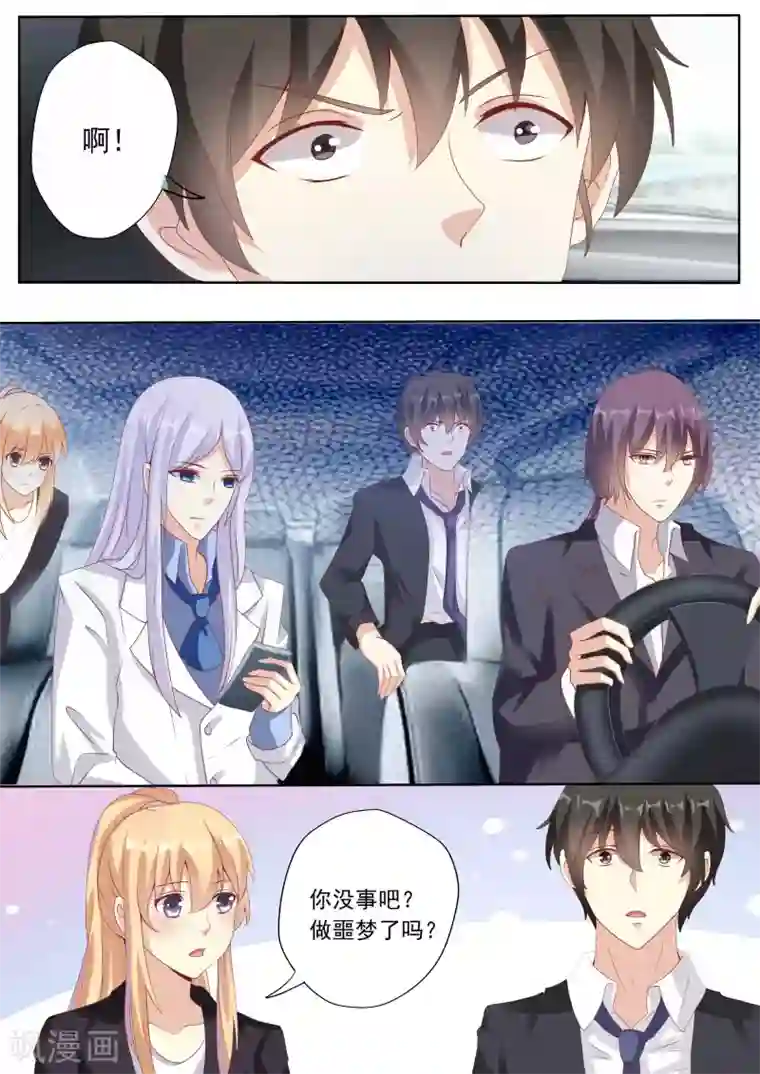 巨星孵化手册第22话