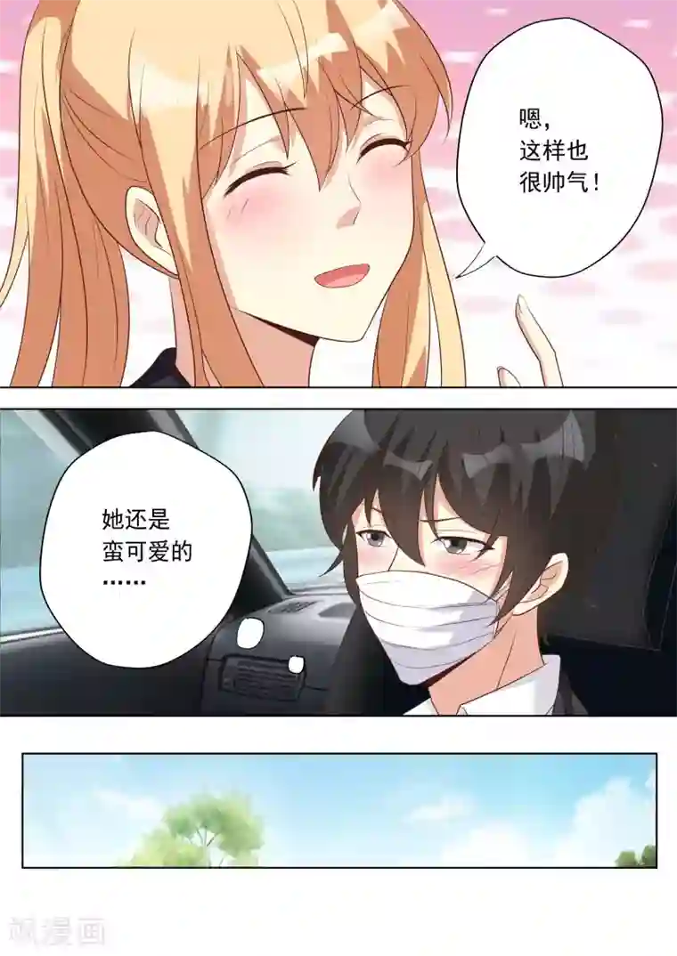 巨星孵化手册第22话