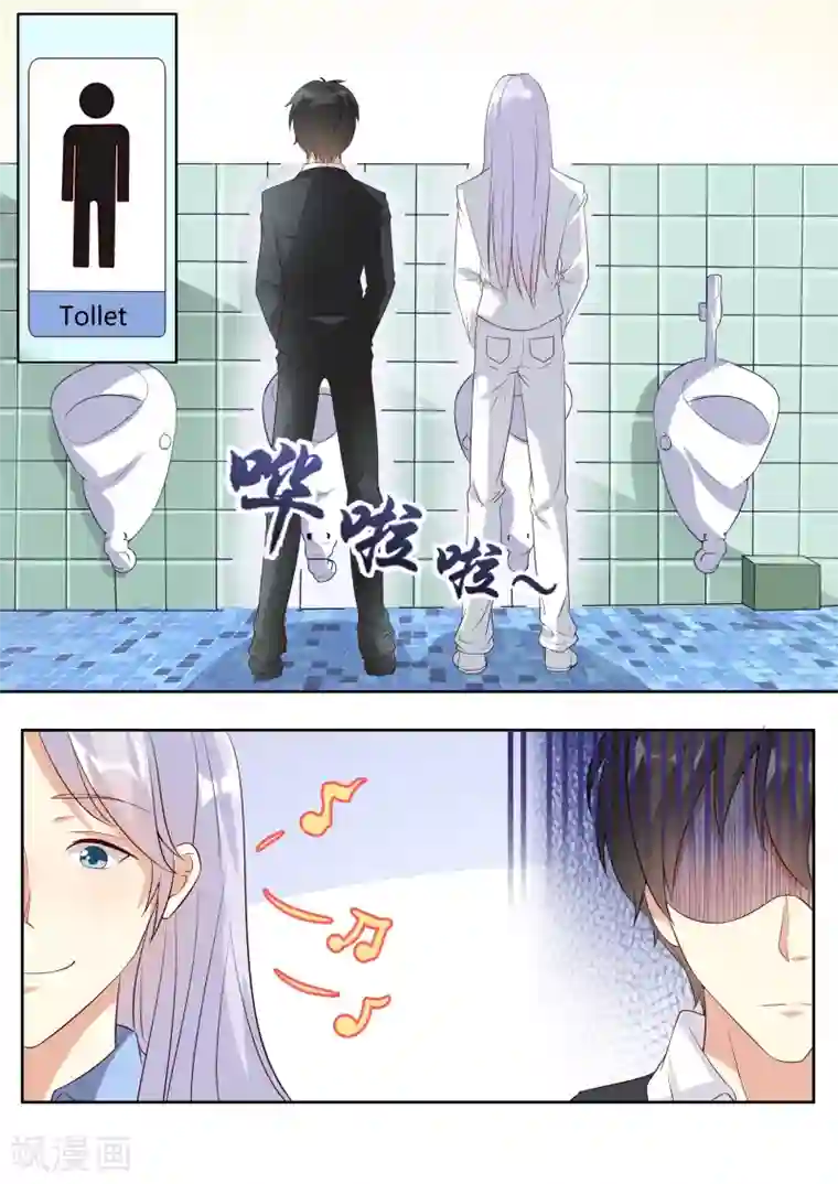 巨星孵化手册第23话