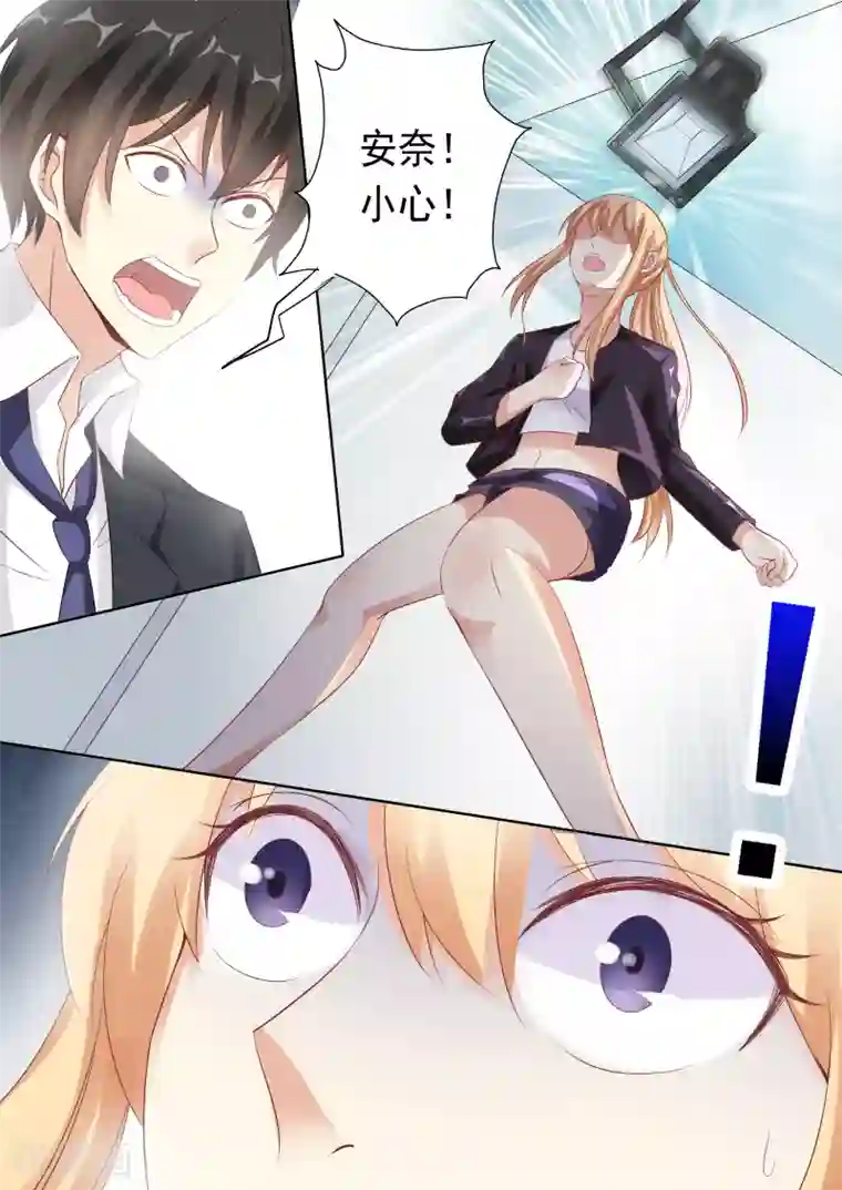 巨星孵化手册第25话