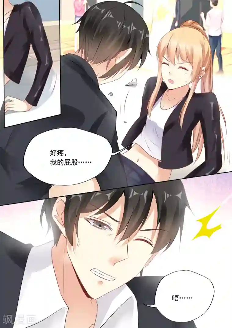 巨星孵化手册第25话