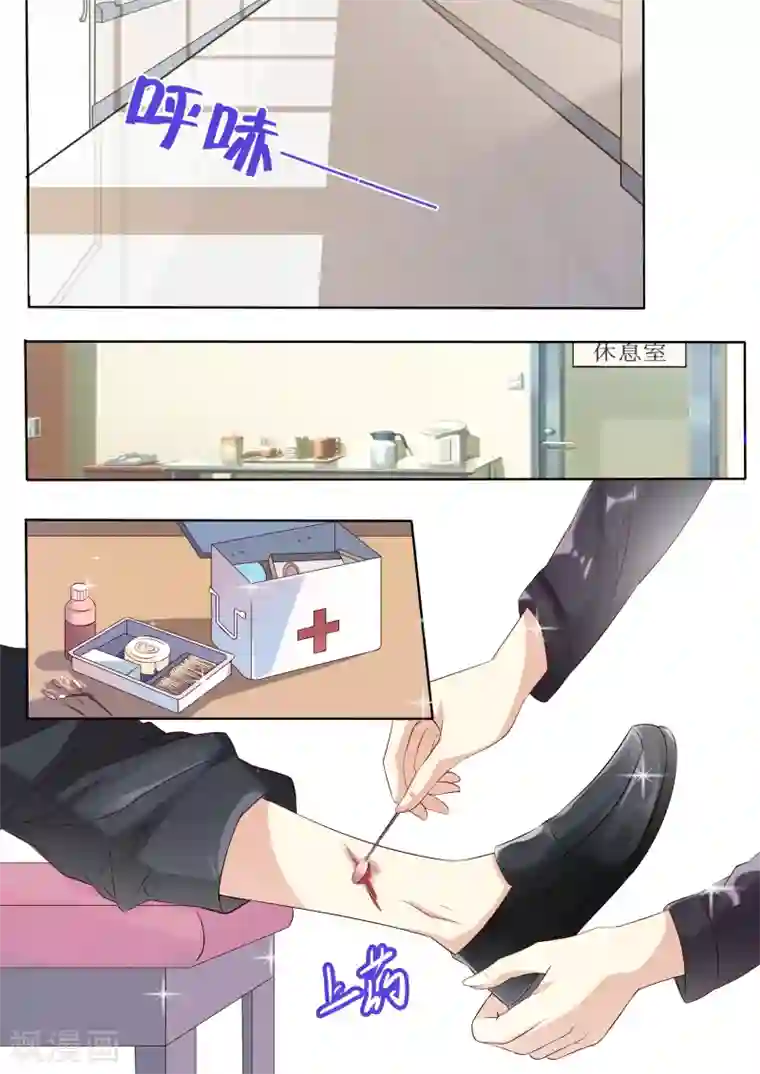 巨星孵化手册第25话