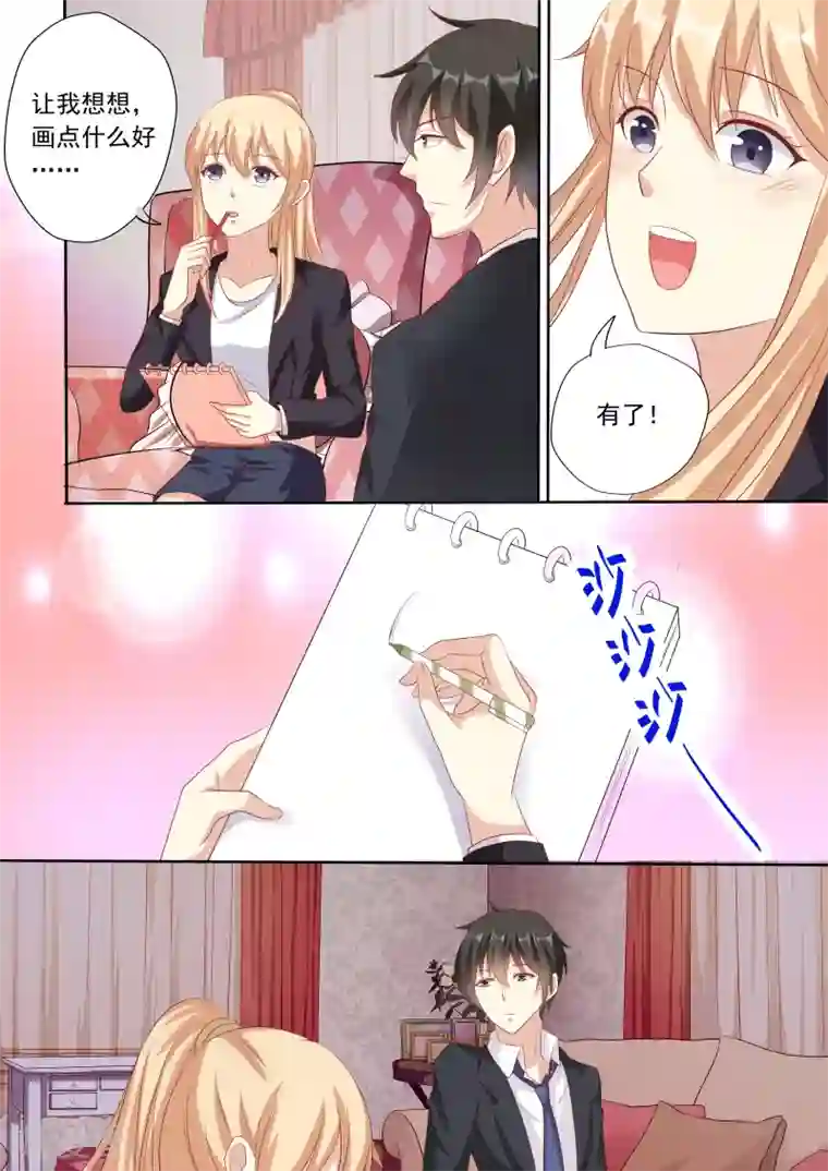 巨星孵化手册第26话