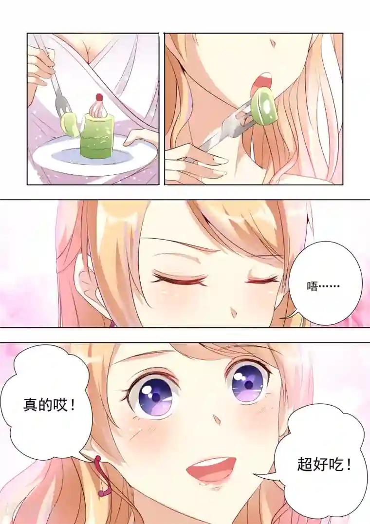 巨星孵化手册第31话