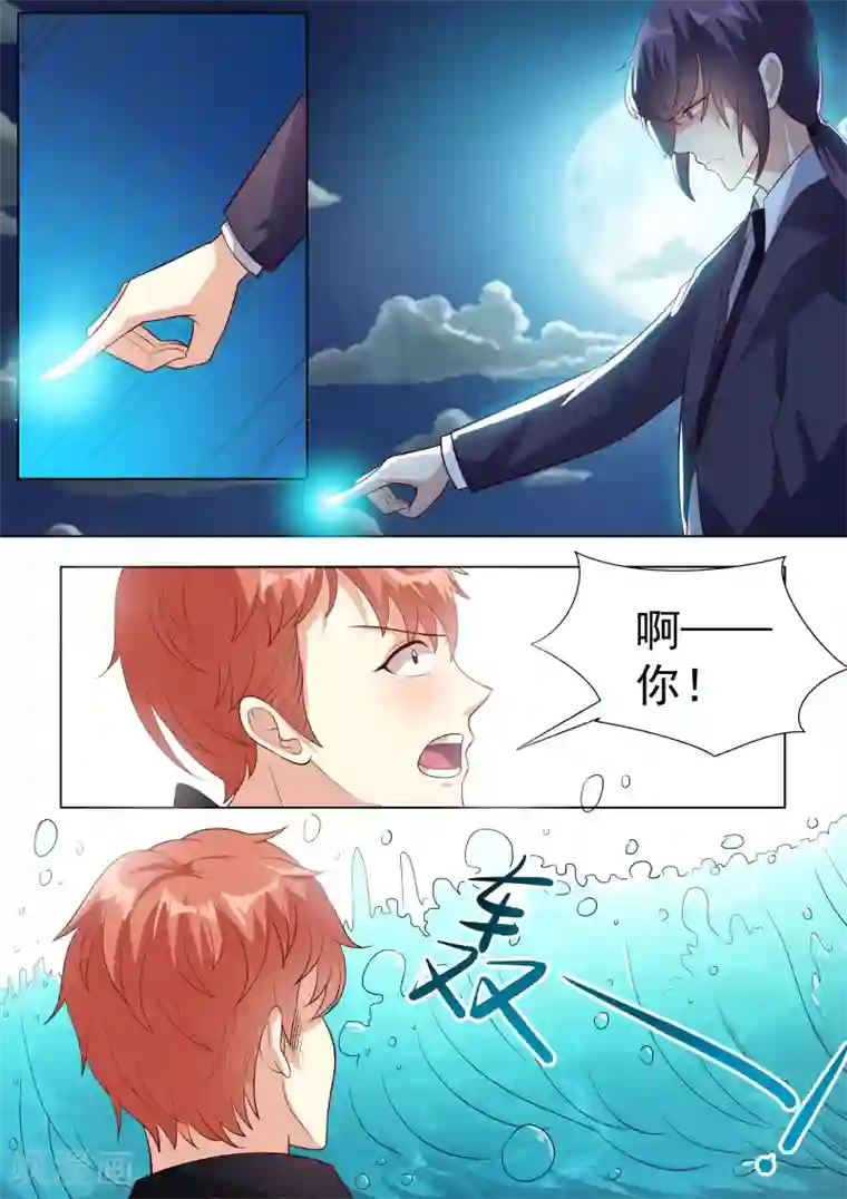 巨星孵化手册第34话
