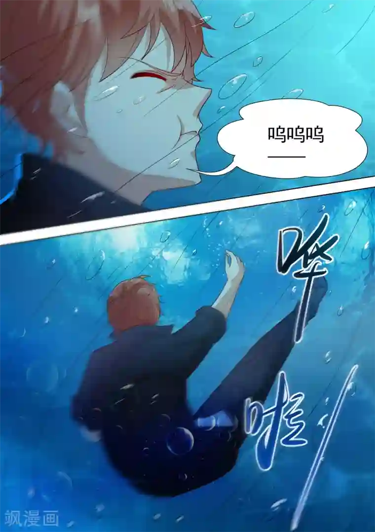 巨星孵化手册第34话