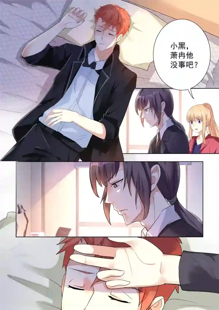 男票吃醋紧紧抱着强啪第40话