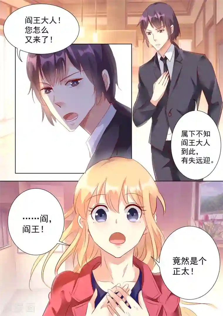 男票吃醋紧紧抱着强啪第40话