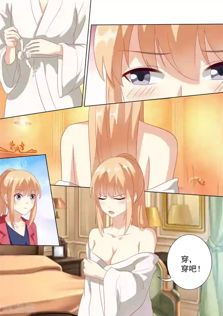 巨星孵化手册第46话