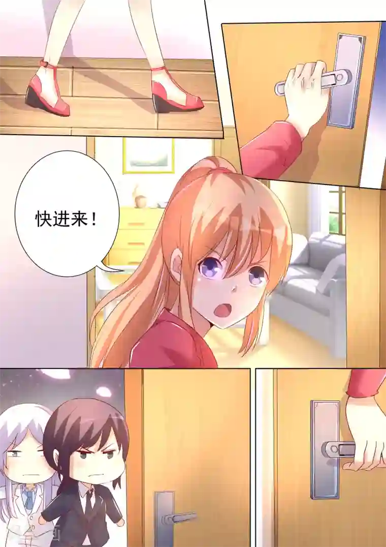 巨星孵化手册第47话