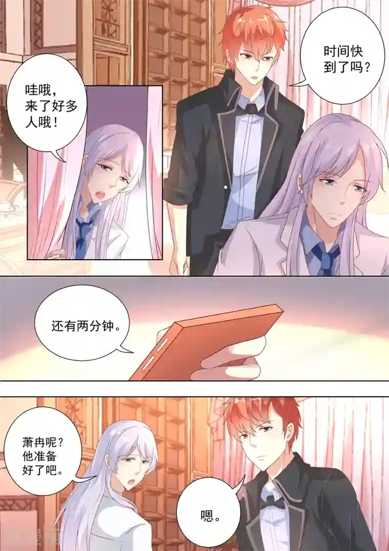 巨星孵化手册第49话