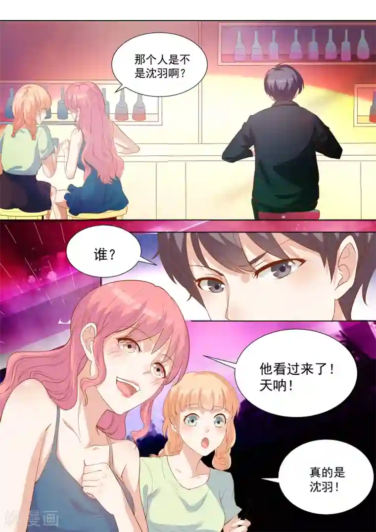 巨星孵化手册第52话