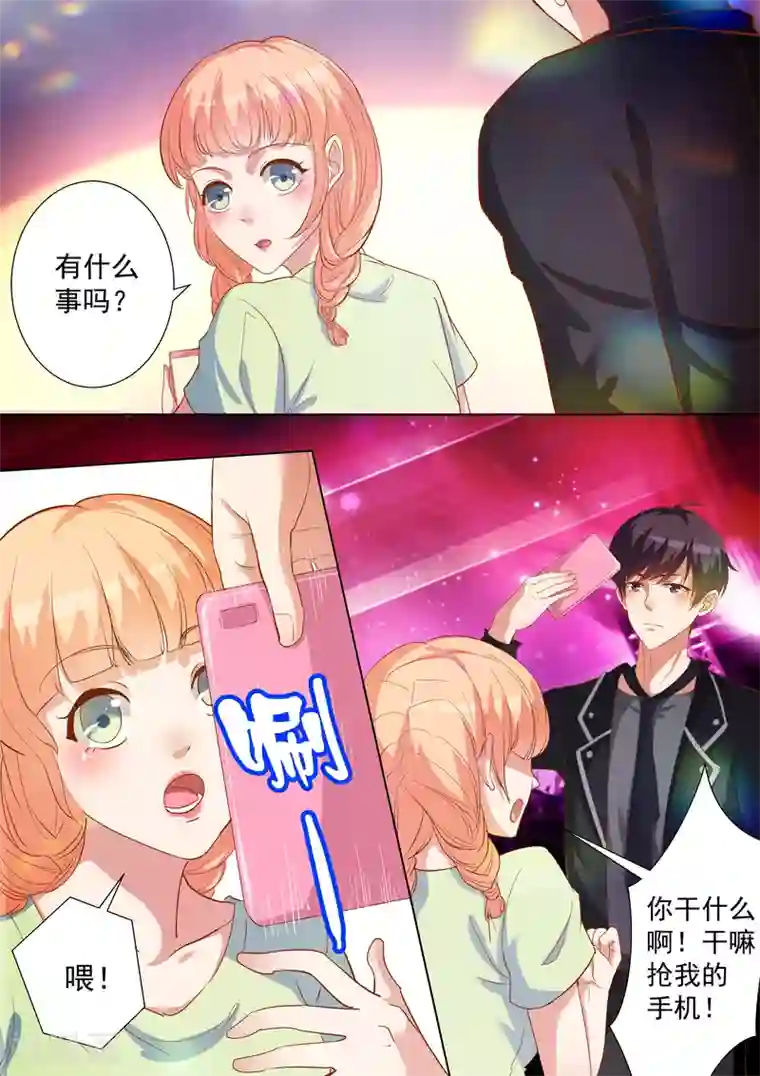 巨星孵化手册第52话