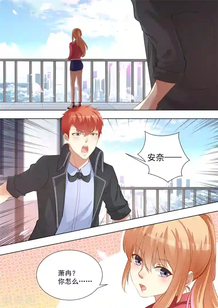 巨星孵化手册第55话