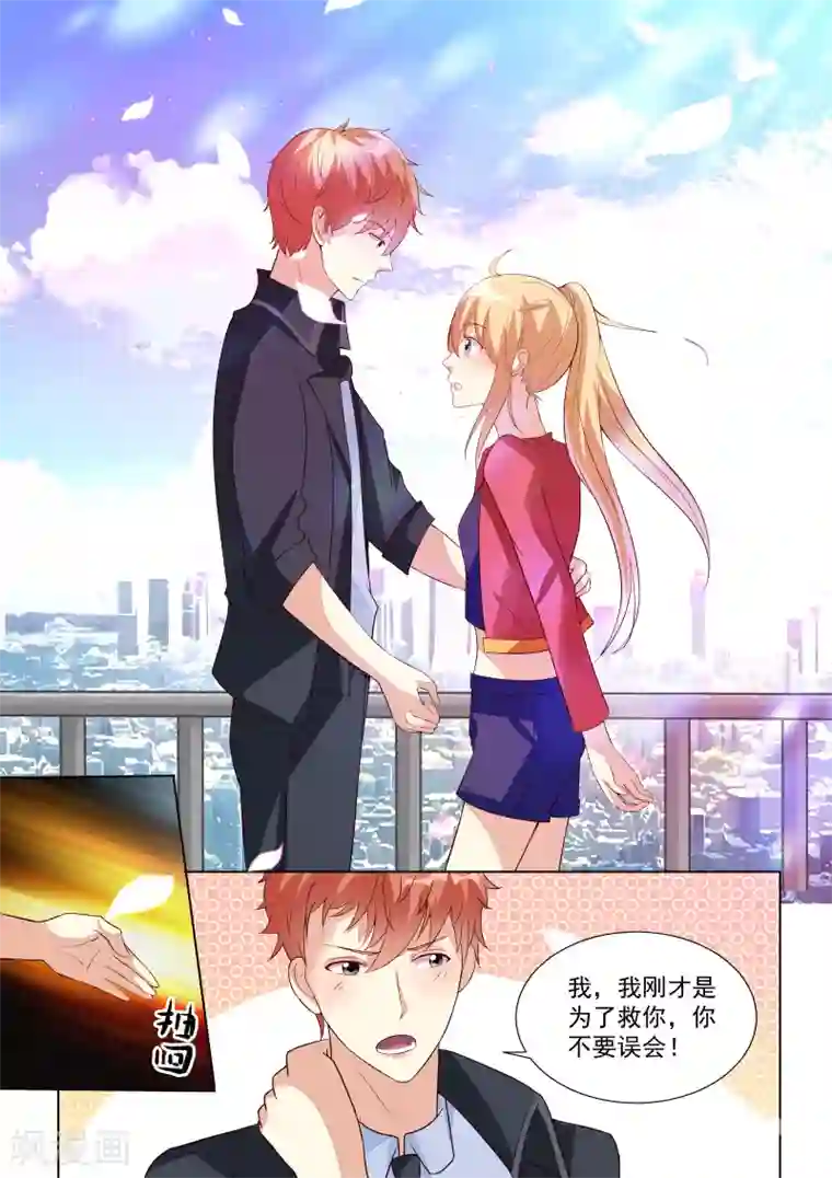 巨星孵化手册第55话