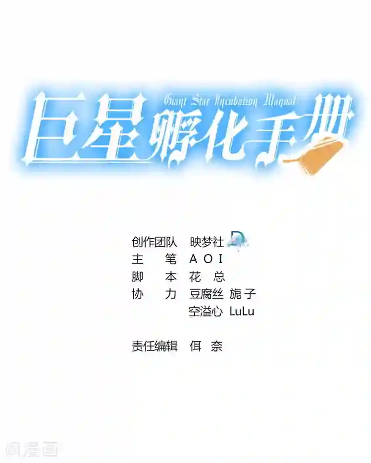 白天健身晚上做鸭第58话