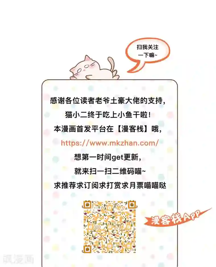 白天健身晚上做鸭第58话