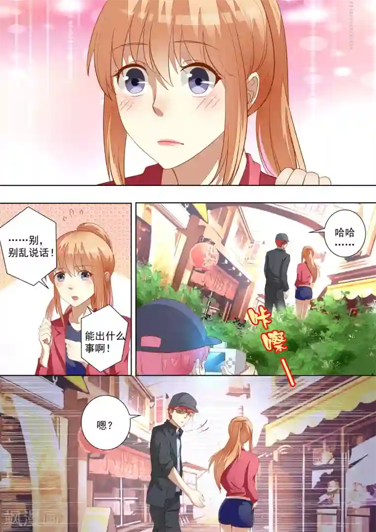 白天健身晚上做鸭第58话