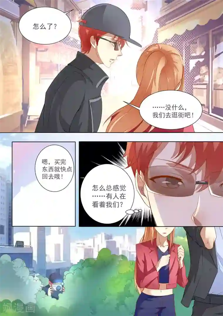 白天健身晚上做鸭第58话
