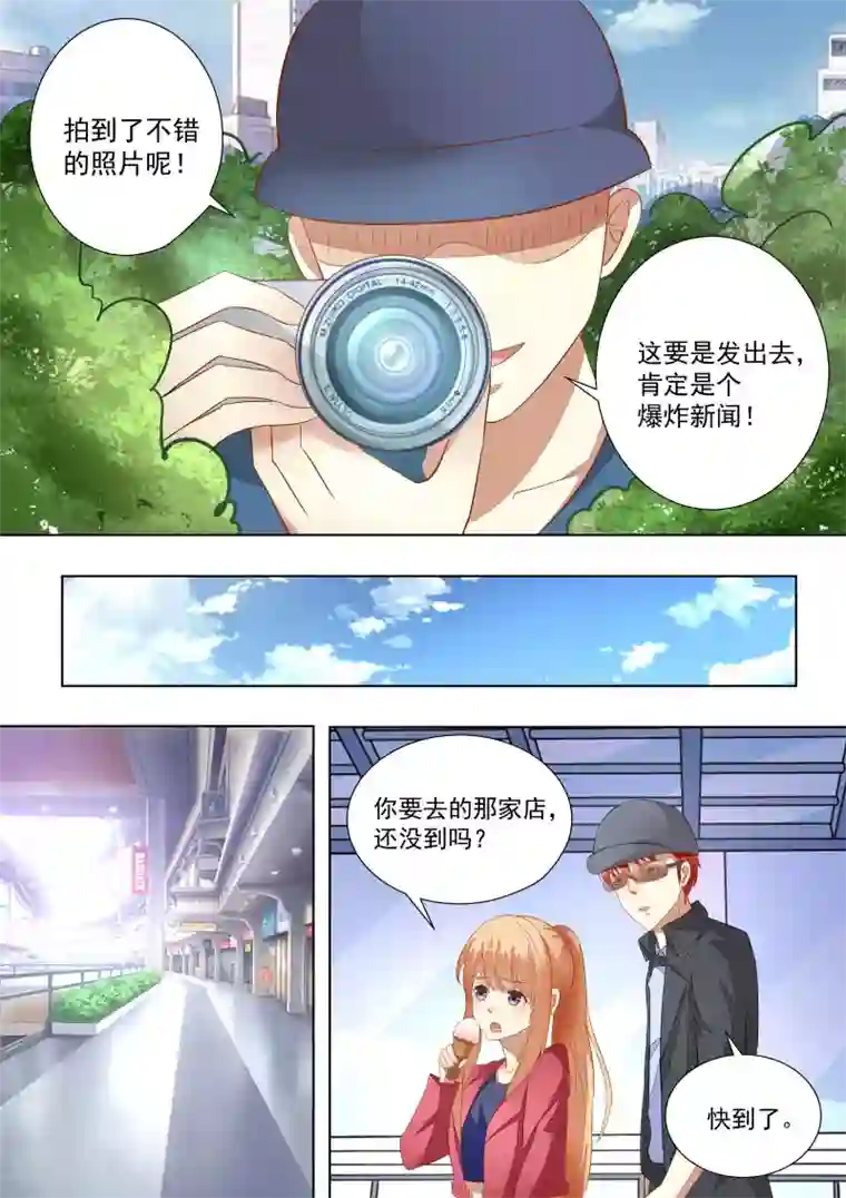 白天健身晚上做鸭第58话