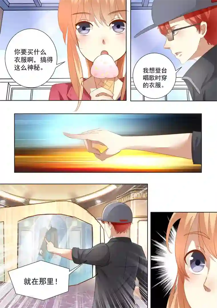 白天健身晚上做鸭第58话