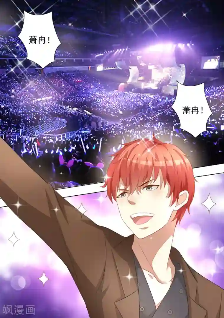 白天健身晚上做鸭第58话