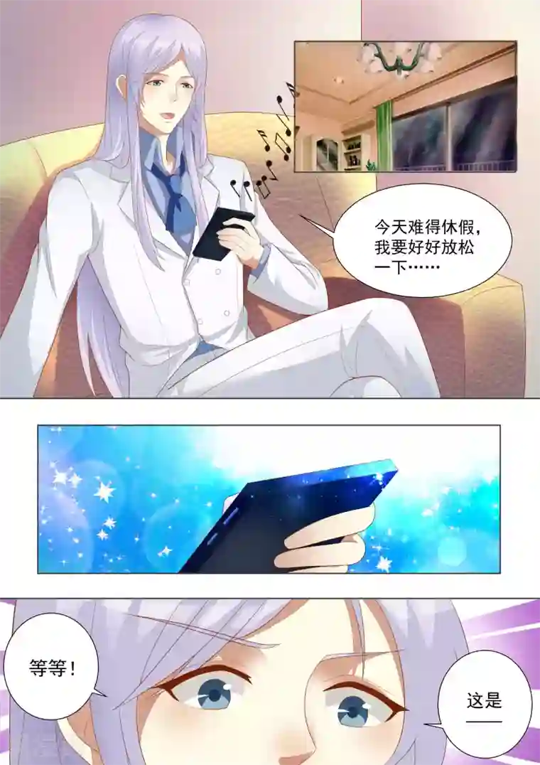 巨星孵化手册第59话