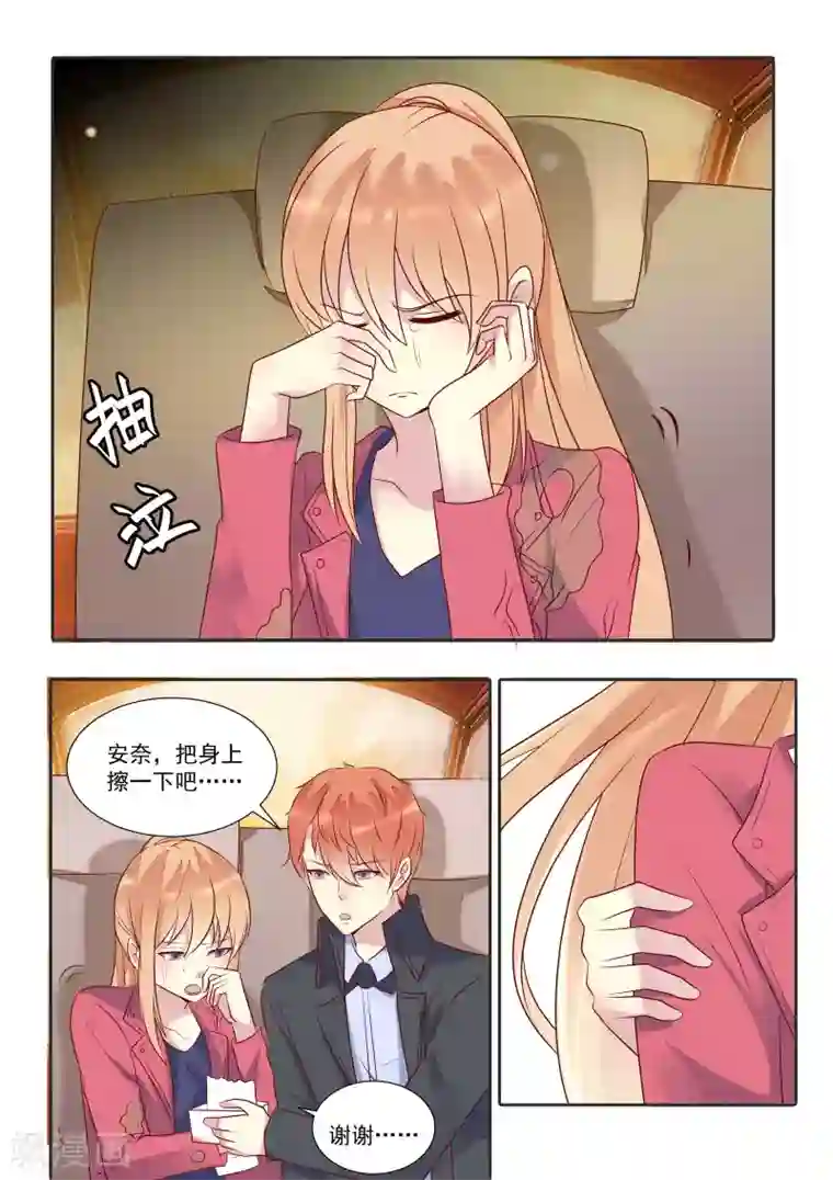 巨星孵化手册第60话