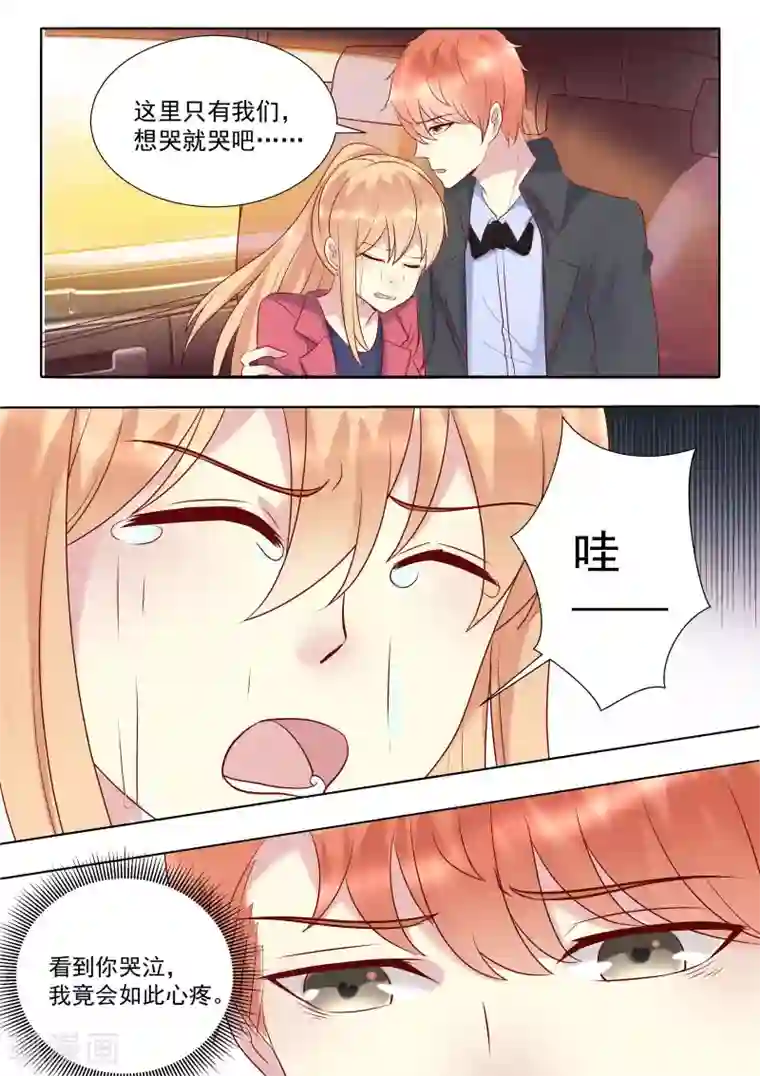 巨星孵化手册第60话