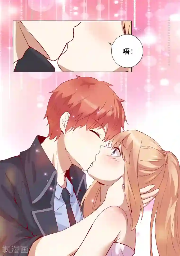 巨星孵化手册第61话