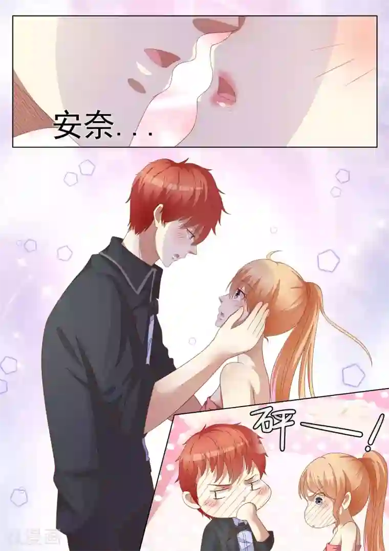 巨星孵化手册第62话