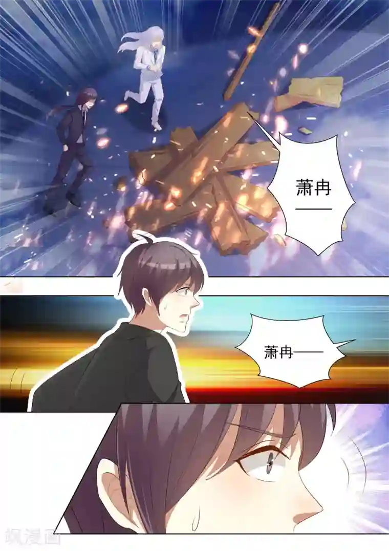 巨星孵化手册第64话