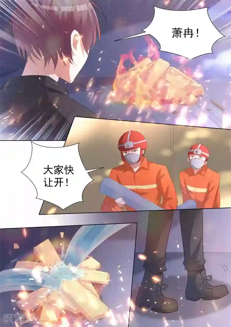 巨星孵化手册第64话