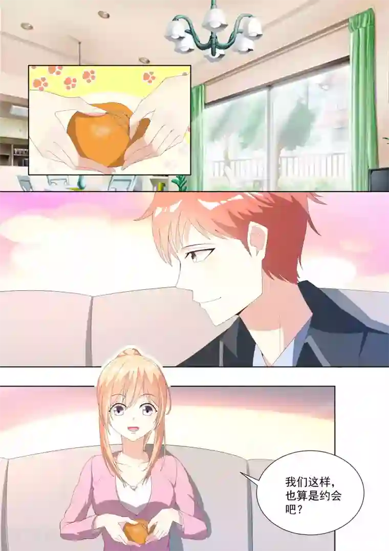 巨星孵化手册第69话