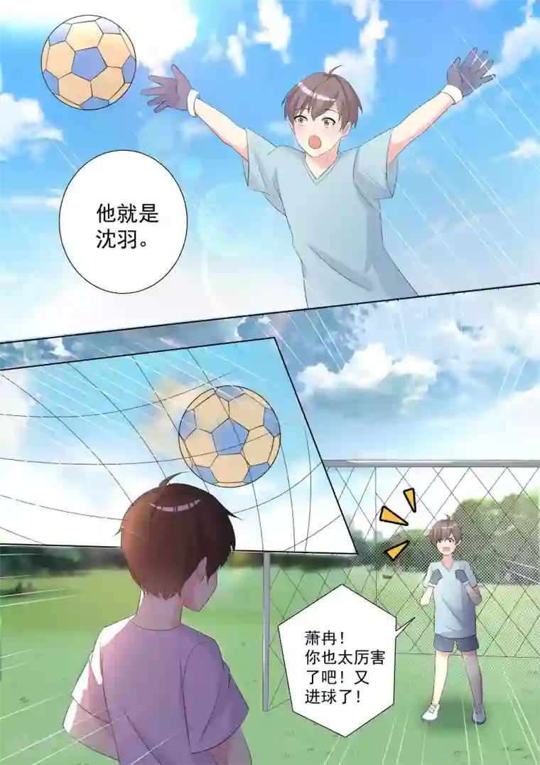 巨星孵化手册第69话