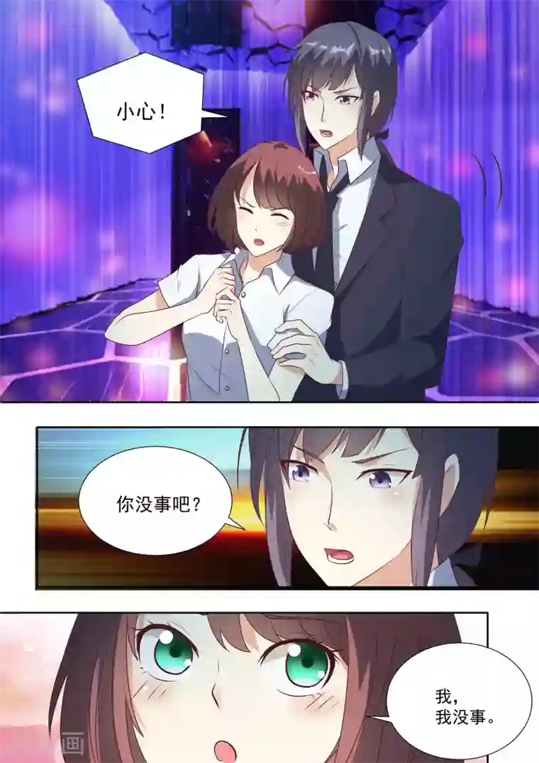 巨星孵化手册第71话