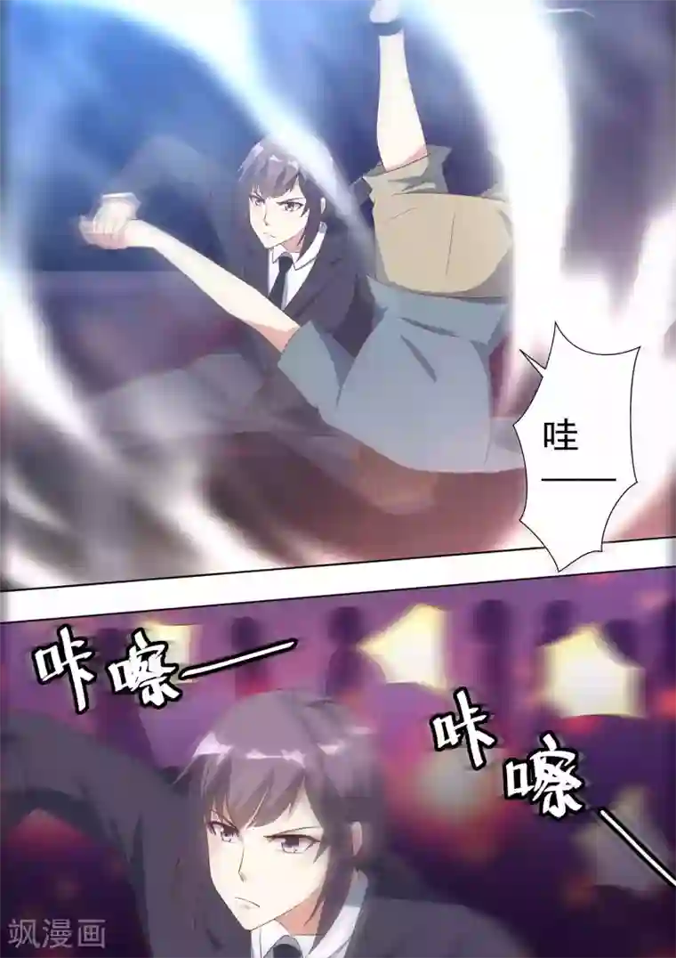 巨星孵化手册第71话