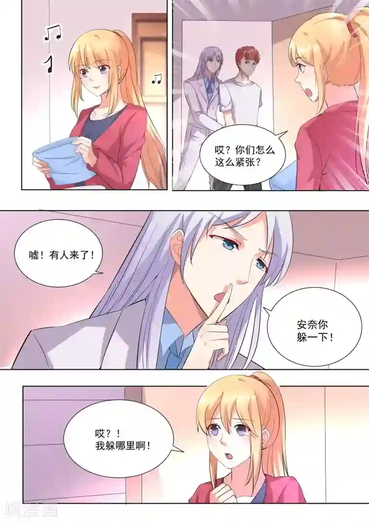 巨星孵化手册第72话