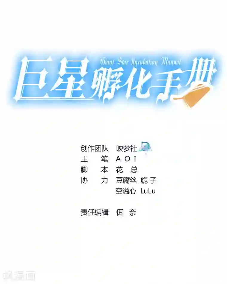 拉开黛玉的腰带第73话