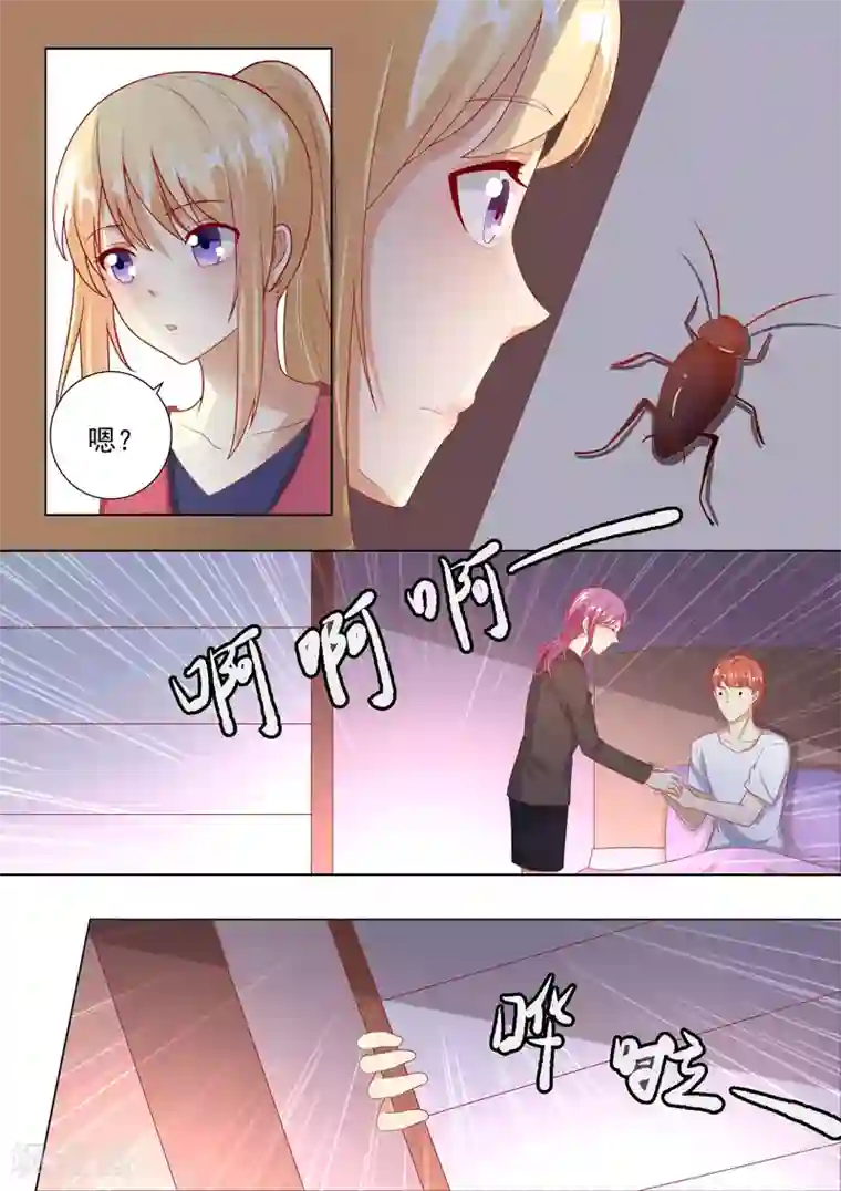 巨星孵化手册第73话