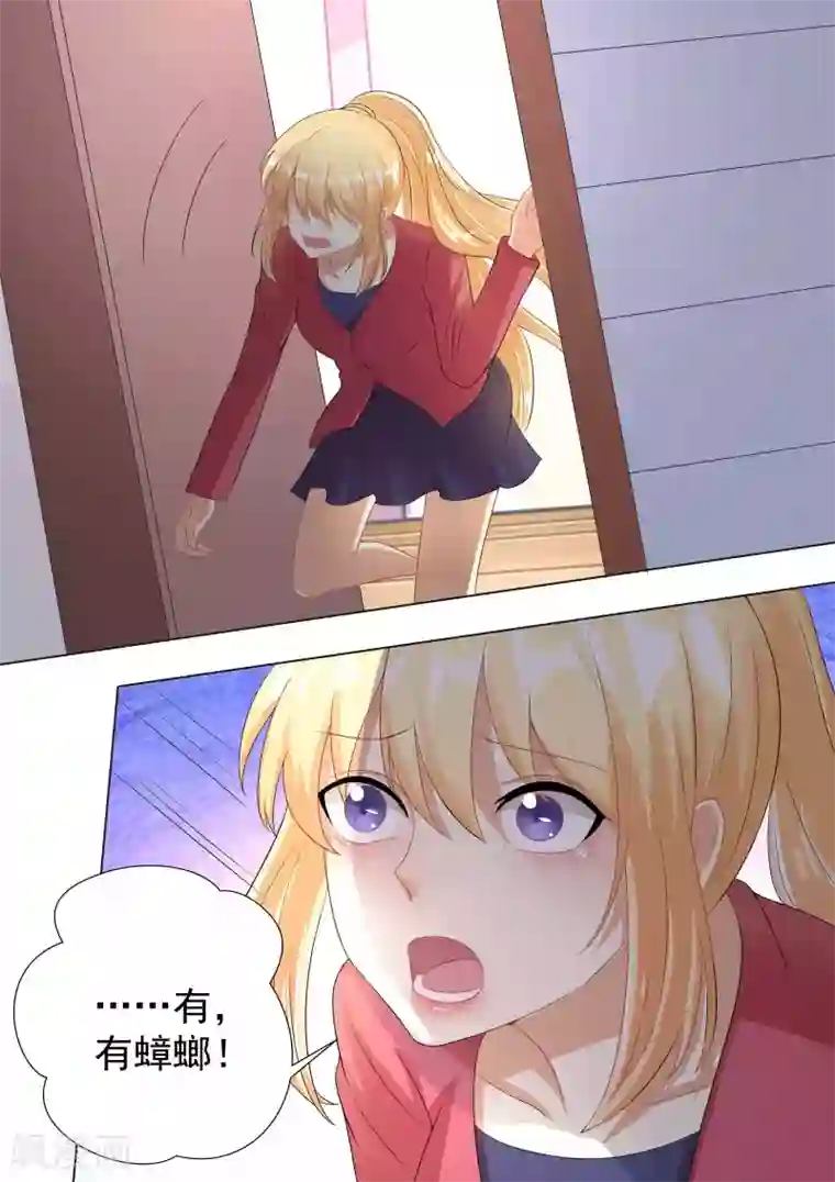 巨星孵化手册第73话