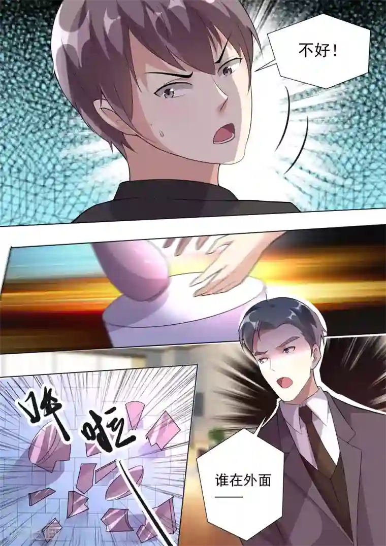 巨星孵化手册第74话