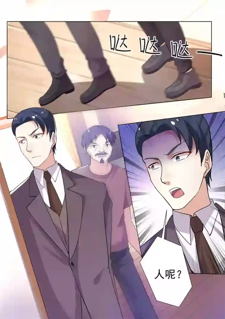 巨星孵化手册第75话