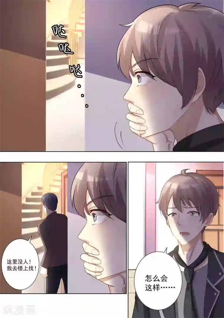 巨星孵化手册第75话