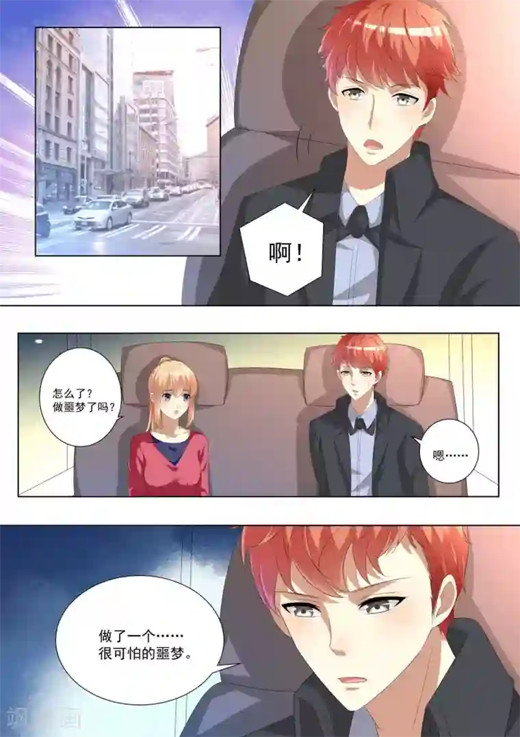巨星孵化手册第75话