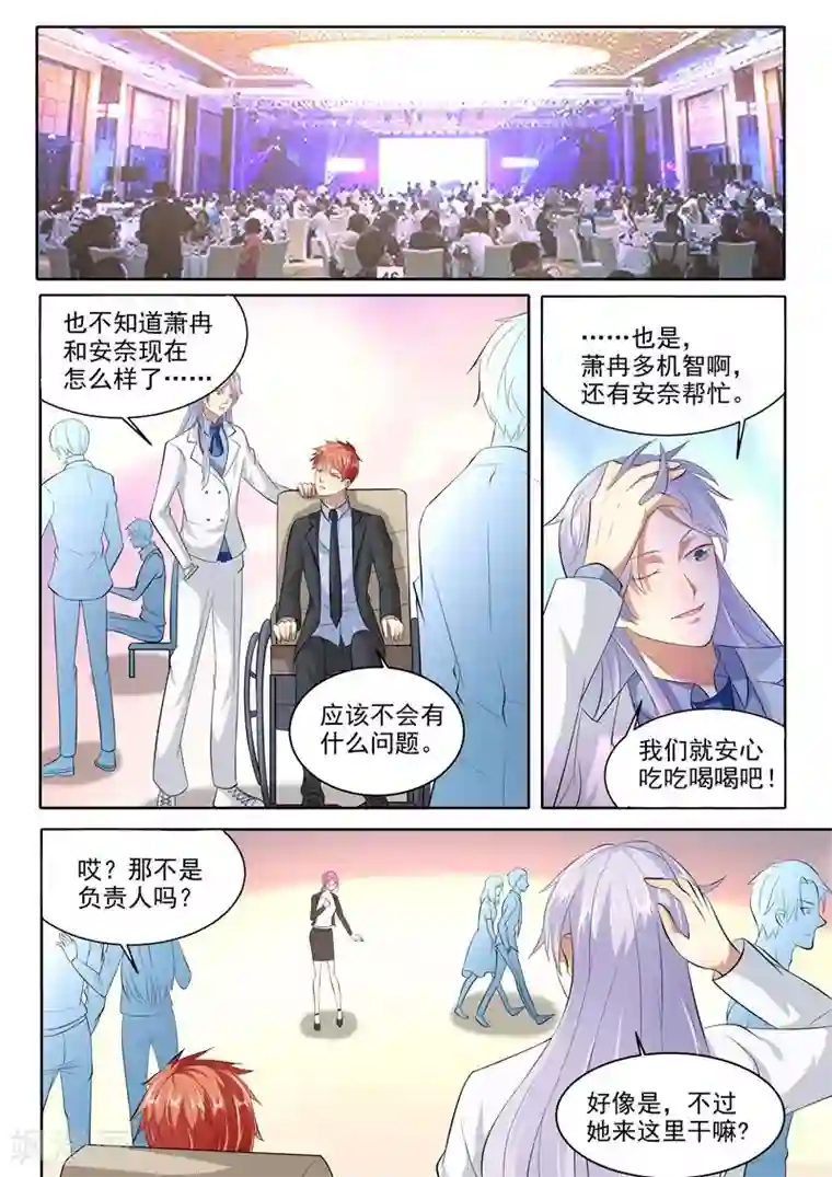 跪在胯间用嘴伺候第80话