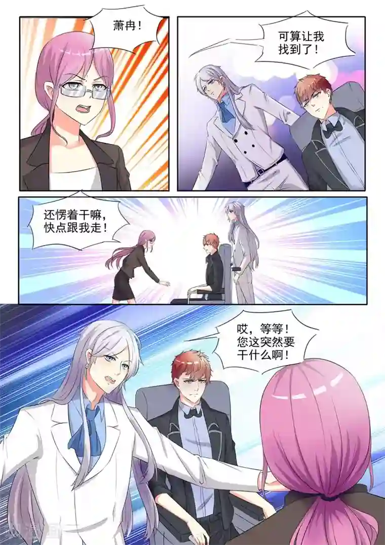 跪在胯间用嘴伺候第80话